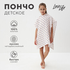 Пончо Love Life