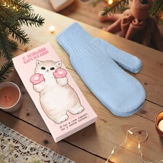 Варежки подарочной Kaftan