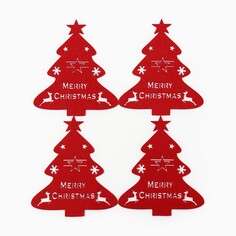 Набор для столовых Доляна