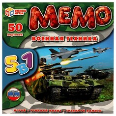Игра настольная Умные игры 4680107994158
