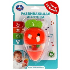 Обучающая игрушка Умка 2010M142-R Umka