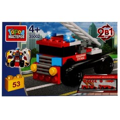 Конструктор пожарные Город мастеров 35002-JS