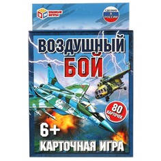 Игра настольная Умные игры 4680107921536
