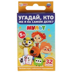 Игра настольная МУЛЬТ, Умные игры 4680107941831