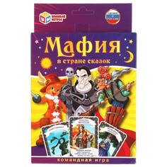 Игра настольная Умные игры 4680107921642