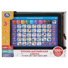 Обучающая игрушка Умка HT568-R1 Umka