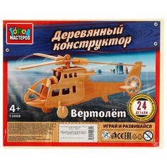 Конструктор Город мастеров 13008-KY