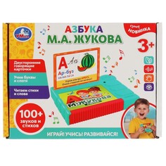Обучающая игрушка ЖУКОВА М Umka
