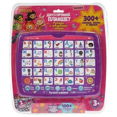 Обучающая игрушка СКАЗОЧНЫЙ ПАТРУЛЬ, Умка HT1103-R7 Umka