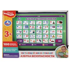 Обучающая игрушка Умка HT1117-R1 Umka
