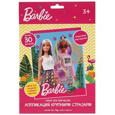 Набор для творчества (аппликация/мозаика) БАРБИ, МУЛЬТИ АРТ 100BIGGEMSAPP-BRB1 Multi Art