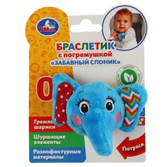 Обучающая игрушка Умка RB-E Umka
