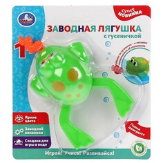 Заводная игрушка Умка ZY187765-R Umka