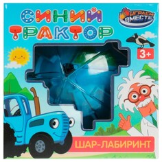 Лабиринт СИНИЙ ТРАКТОР, ИГРАЕМ ВМЕСТЕ B1943690-R