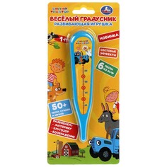 Обучающая игрушка СИНИЙ ТРАКТОР, Умка HT1656847-R4 Umka