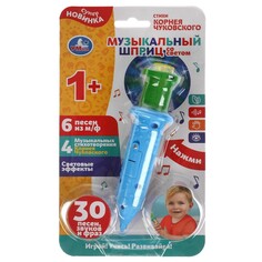 Обучающая игрушка Чуковский Корней, Умка HT576-R Umka