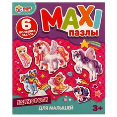 Пазл настольный Умные игры 4680107968067