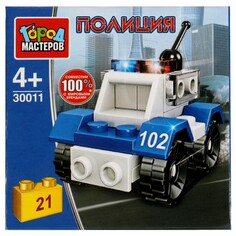Конструктор ПОЛИЦИЯ Город мастеров 3077-JS