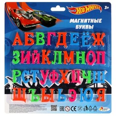 Доска магнитная ХОТ ВИЛС, ИГРАЕМ ВМЕСТЕ B1331539-HWS