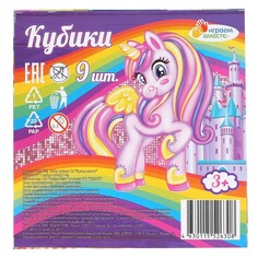 Кубики