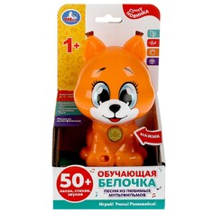 Обучающая игрушка Умка HT1004-R Umka