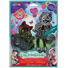 Гравюра ЭНЧАНТИМАЛС, МУЛЬТИ АРТ FIGURESCRATCH2-EN3 Multi Art