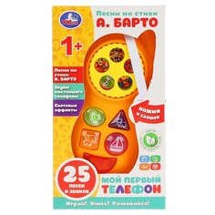 Обучающая игрушка БАРТО А Umka