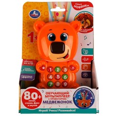 Обучающая игрушка Умка HT1182-R Umka