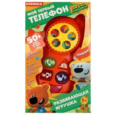 Обучающая игрушка Ми-ми-мишки, Умка B1637582-R2 Umka