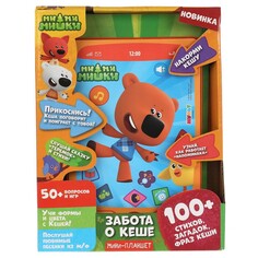 Обучающая игрушка Ми-ми-мишки, Умка HT1117-R2 Umka