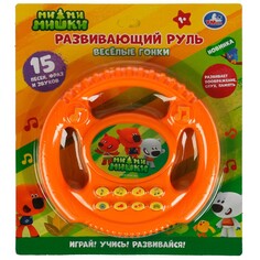 Обучающая игрушка Ми-ми-мишки, Умка ZY026459-R1 Umka