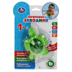 Заводная игрушка Умка B1723960-R Umka