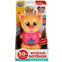 Обучающая игрушка Барбарики, Умка HT1093-R Umka