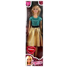 Кукла 29 см КАРАПУЗ 66001BOX-C1-S-BB