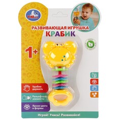Погремушка Умка B1298199-R-D1 Umka