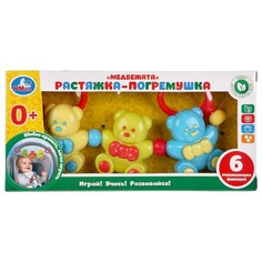 Обучающая игрушка Умка B384283-R1 Umka