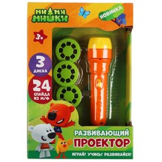 Обучающая игрушка Ми-ми-мишки, Умка FDE8032-R Umka