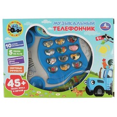 Обучающая игрушка СИНИЙ ТРАКТОР, Умка 2107T001-R2 Umka