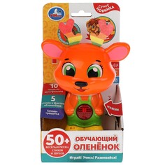 Обучающая игрушка КУКУТИКИ, Умка HT581-R Umka