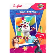 Фольгированный шар -фигура БУБА 110 см ЧУДО ПРАЗДНИК FBF-80058-BB Товары для праздника