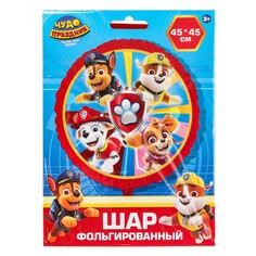 Товары для праздника - воздушные шары ЧУДО ПРАЗДНИК FBC-111231-PW