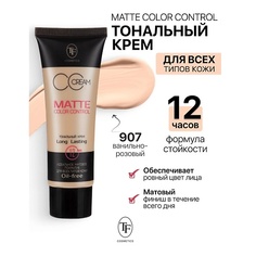 Тональное средство TF Крем тональный MATTE COLOR CONTROL
