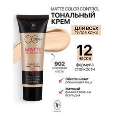 Тональное средство TF Крем тональный MATTE COLOR CONTROL