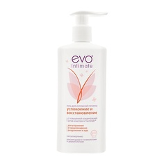 Гель для интимной гигиены EVO LABORATOIRES Жидкое мыло для интимной гигиены для чувствительной кожи молочная кислота рН 5,2 250.0