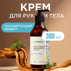 Крем для тела SYNERGETIC Крем для рук и тела "Сандал и ягоды можжевельника" 380.0