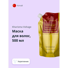 KHARISMA VOLTAGE Маска для волос с кератином и коллагеном 500.0