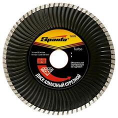 Диск алмазный отрезной Turbo, 150 х 22,2 мм, сухая резка// Sparta