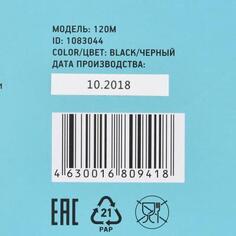 Клавиатура Oklick 120M black Standard USB