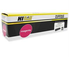 Картридж Hi-Black CF403X для HP CLJ M252/252N/252DN/252DW/277n/277DW пурпурный 2300стр