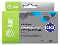 Струйный картридж Cactus CS-EPT0802 голубой для Epson Stylus Photo 460стр.